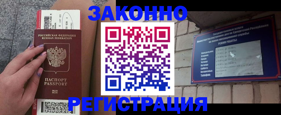 найти адрес прописки в Истре